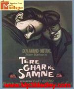 Tere Ghar Ke Samne 1963 song download